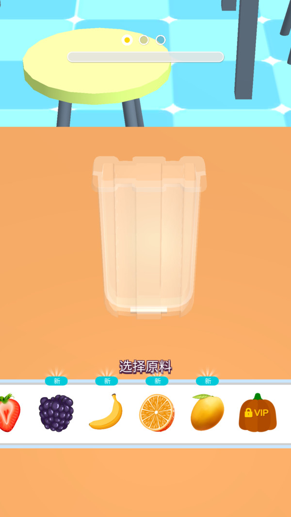 我的甜品屋
