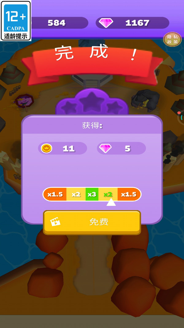 我是割草王