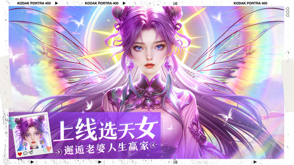 绝世万剑录-双修打金版国风仙侠