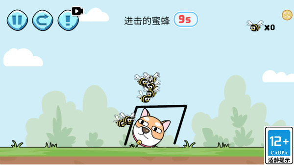 头脑风暴站