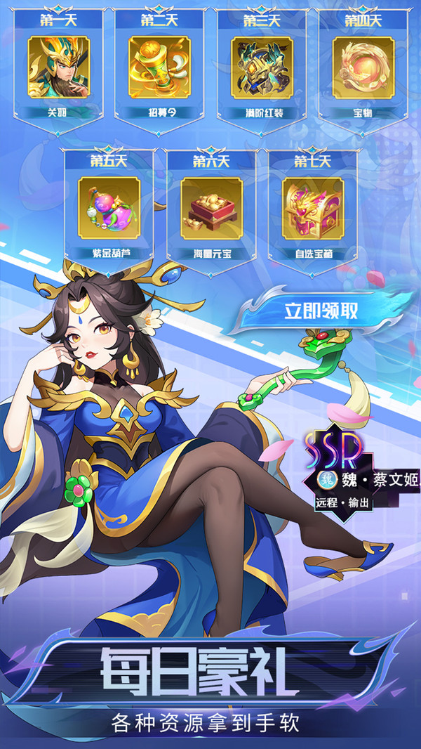 西西三国