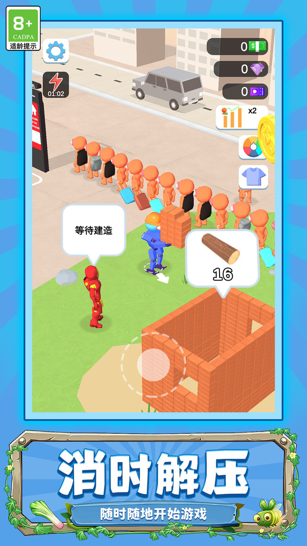田园探险家手册