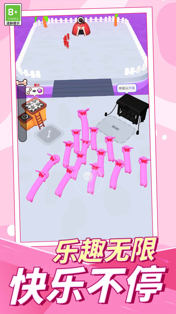 怪兽吞噬异变