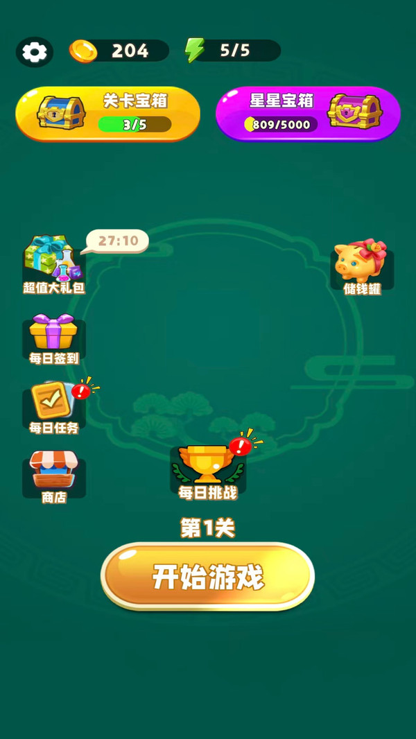点点乐无边