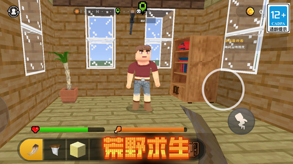 方块世界生存日记