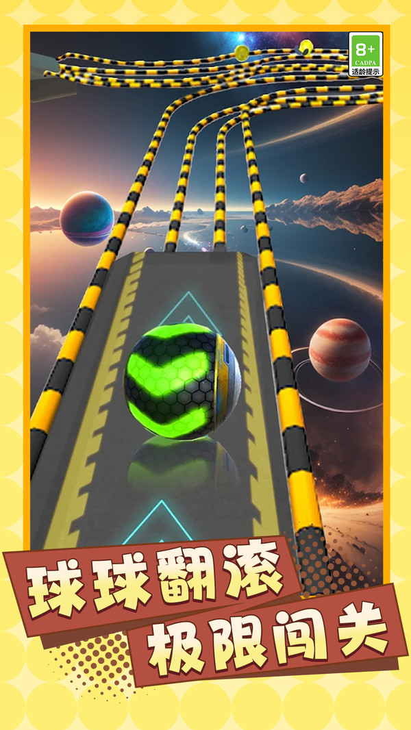 节奏跳一跳