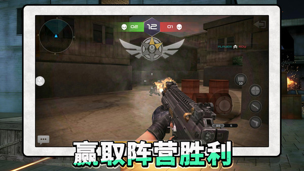 特战精英行动