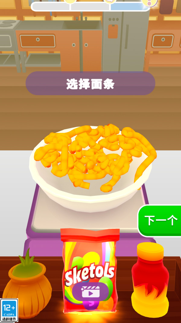 开心寿司屋