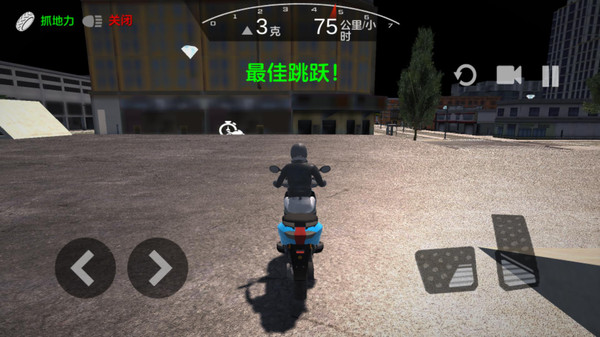 摩托驾驶模拟游戏