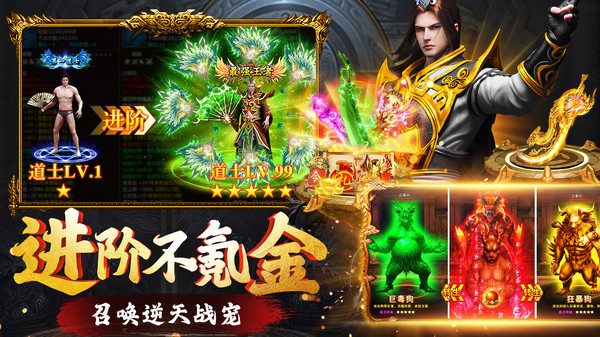 帝星战魂