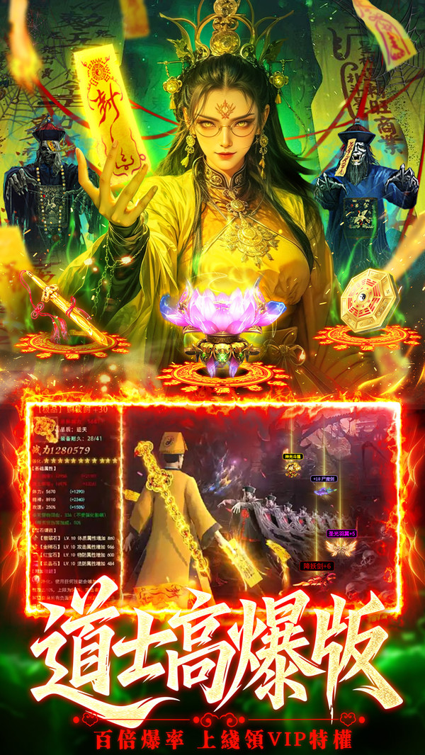 三界轮回-修真玄幻