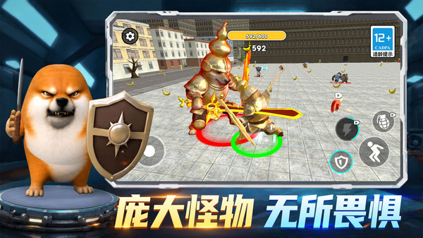 谁是王者大对战