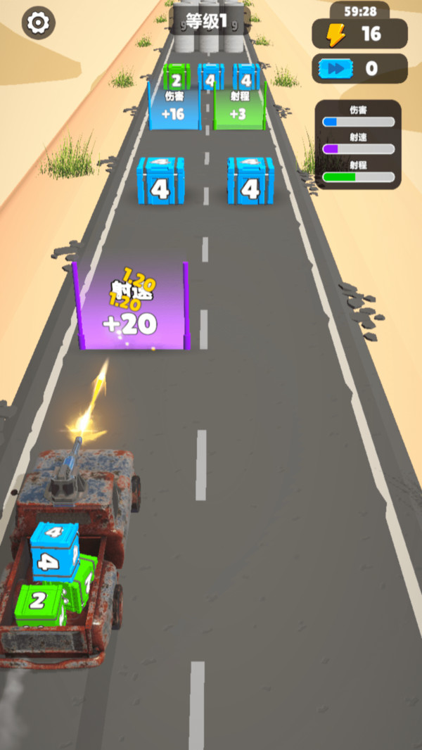装甲车2048