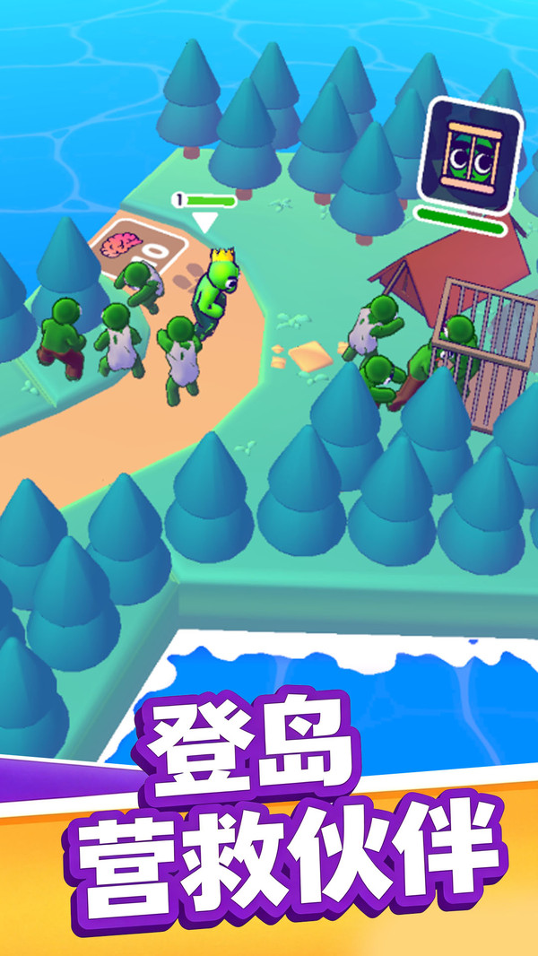 绳索救小人