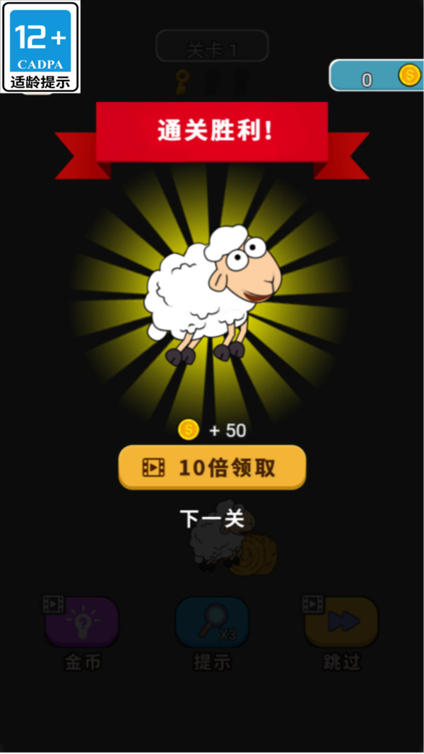 你脑洞真大啊
