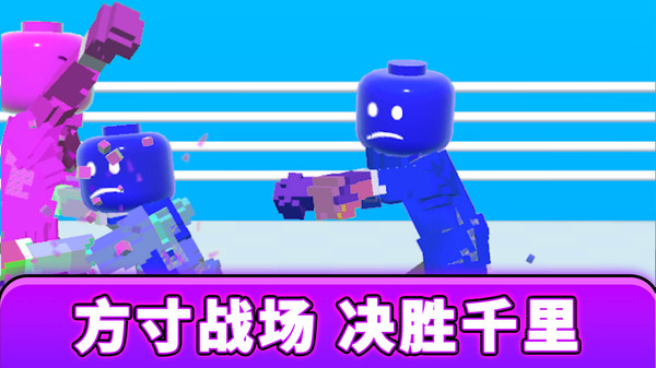 沙雕光剑大乱斗