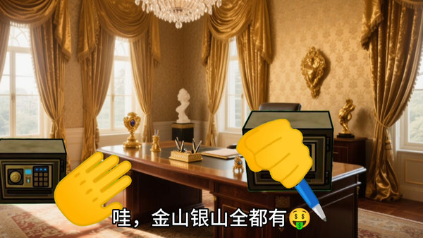 校园摸金-逃生摸金跑刀