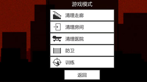平面僵尸战斗模拟