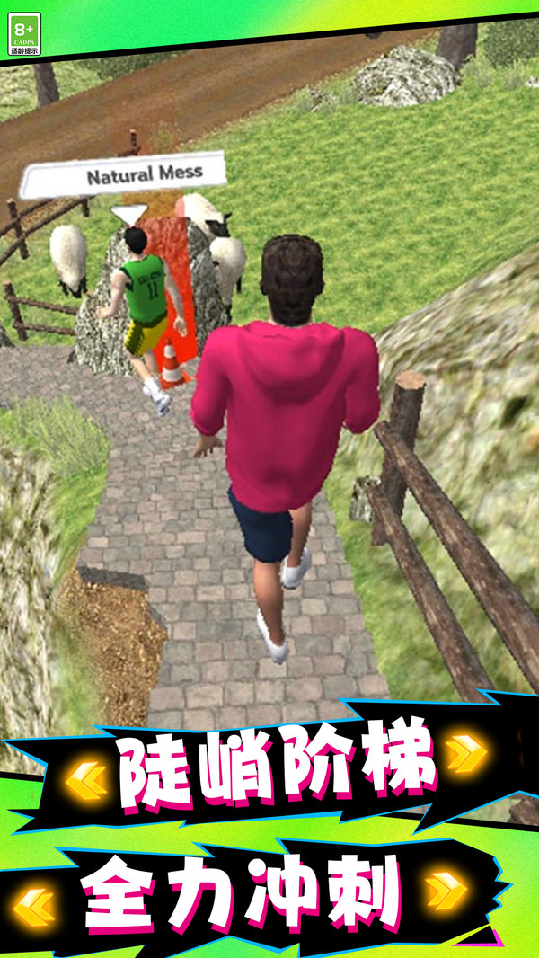 向前寻找出路