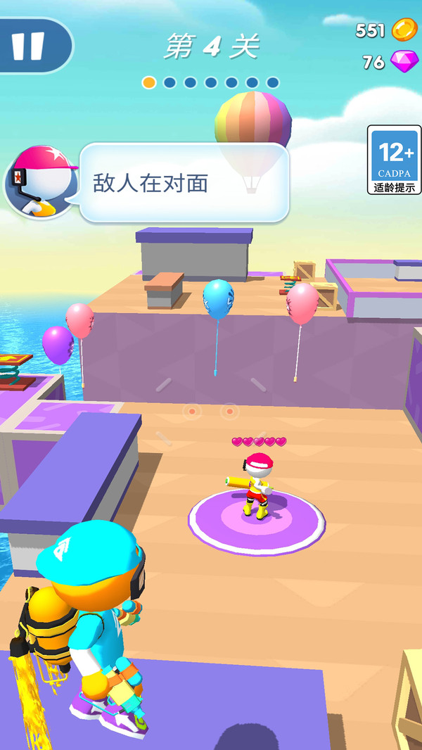 我的子弹会转弯