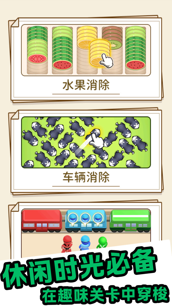 小小创意工坊