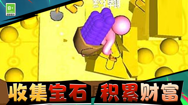 解压乐园：宝盒