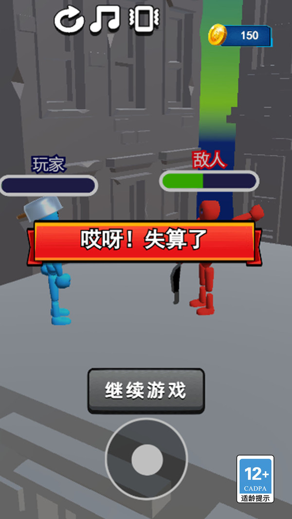 我拳头贼硬