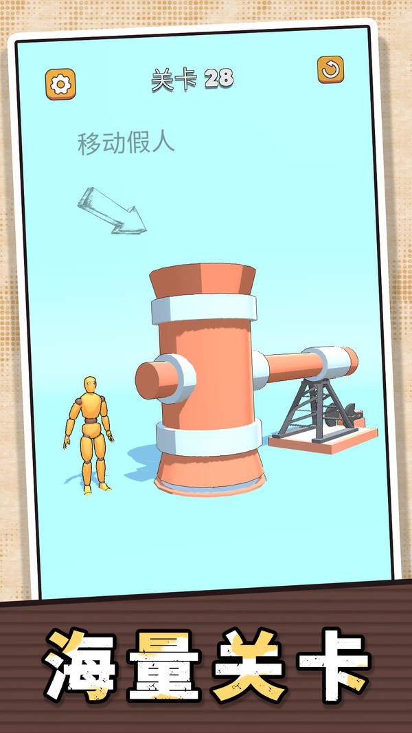 疯狂解压模拟盒