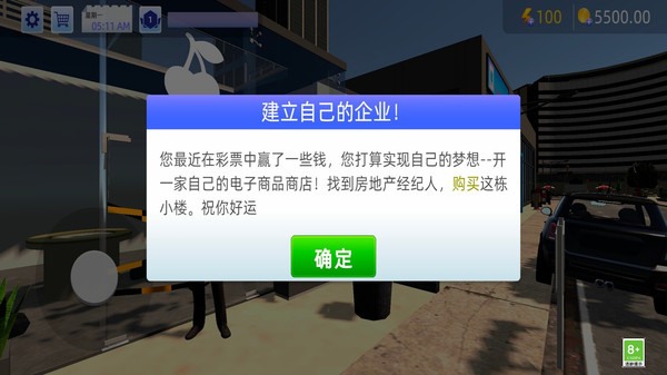 有间数码店