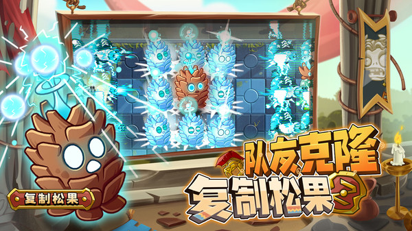 植物大战僵尸2-盛夏狂欢