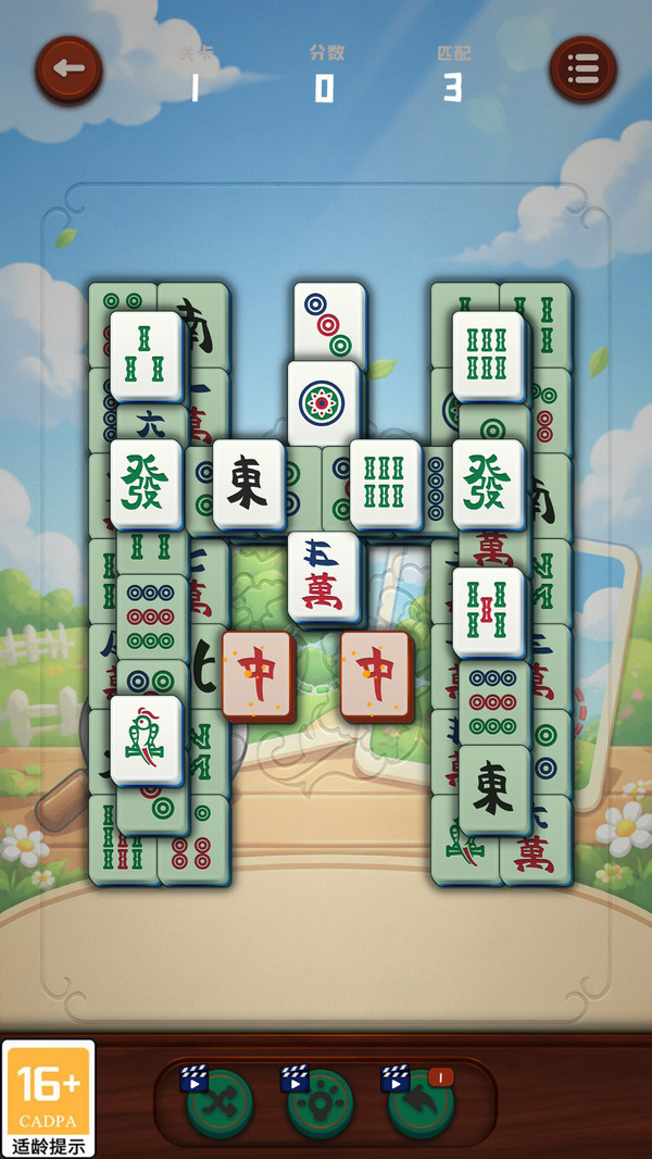 找茬启示录