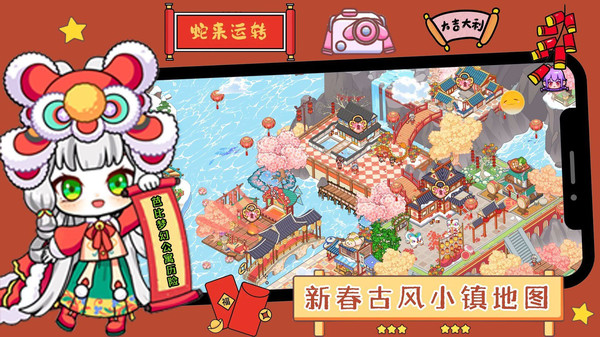 芭比梦幻公寓历险
