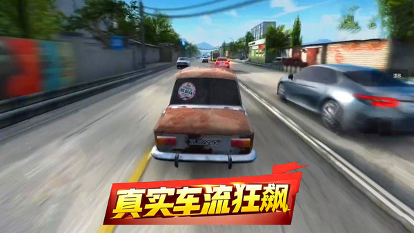 顶尖赛车手-开放世界公路竞速