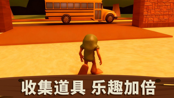 变形人爱跑酷