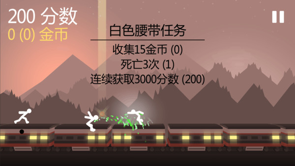 火柴人狂热战争