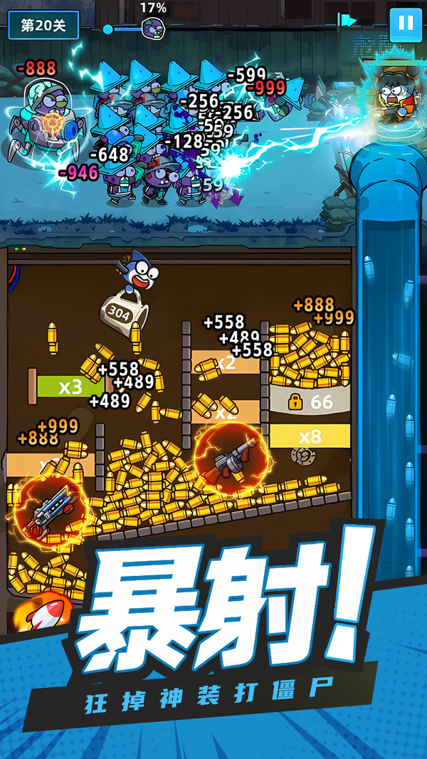 小鱼快跑