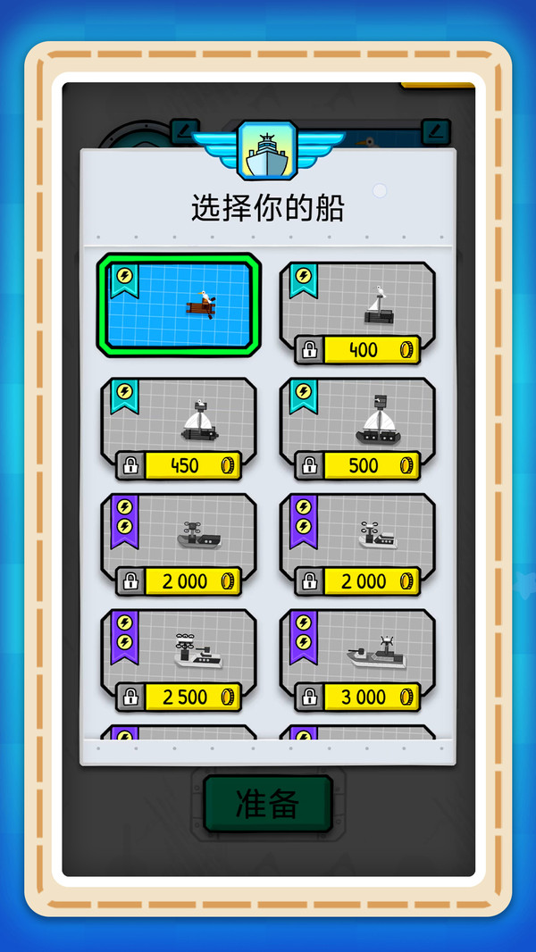 黑海岸射击