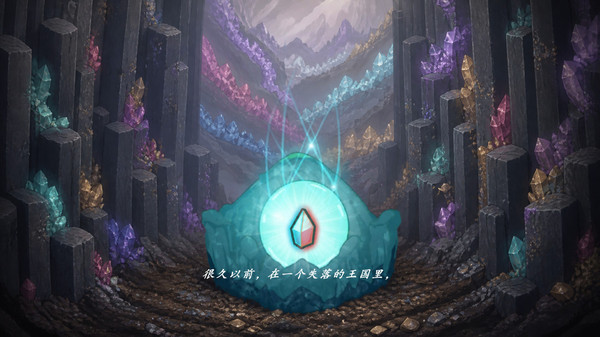 冰与火柴人2