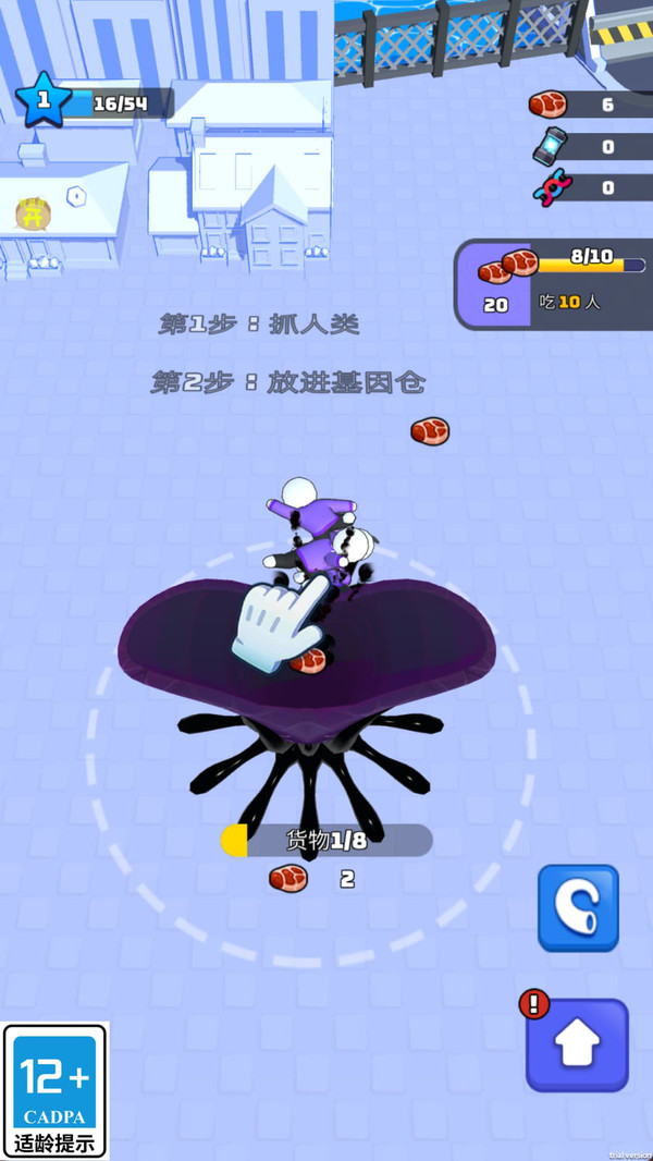 蛛网勇士