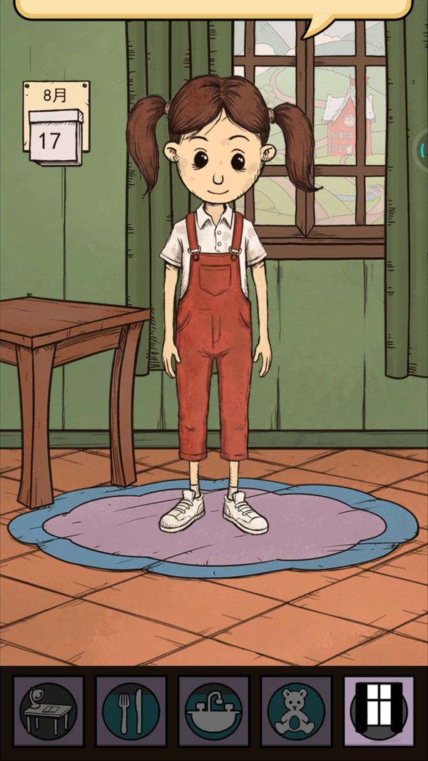 闪光女孩