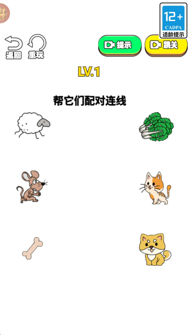 我的游戏盒子