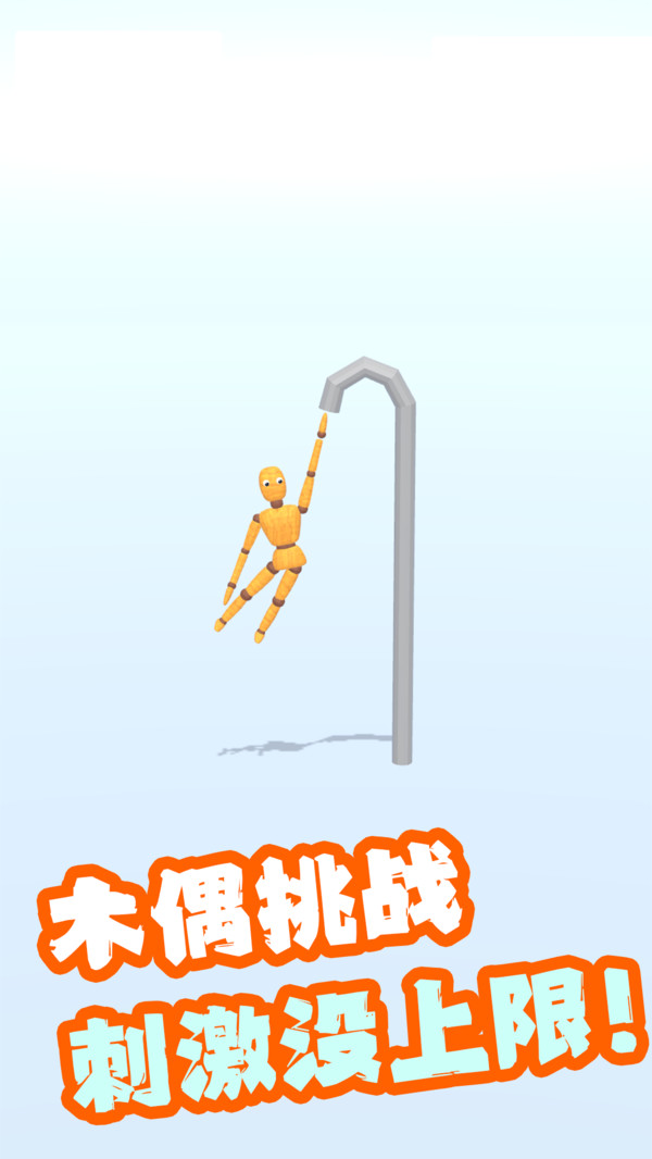 我爱弹弹弹