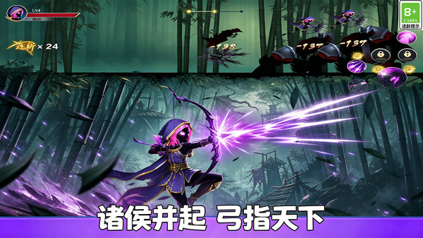 火柴人冒险场