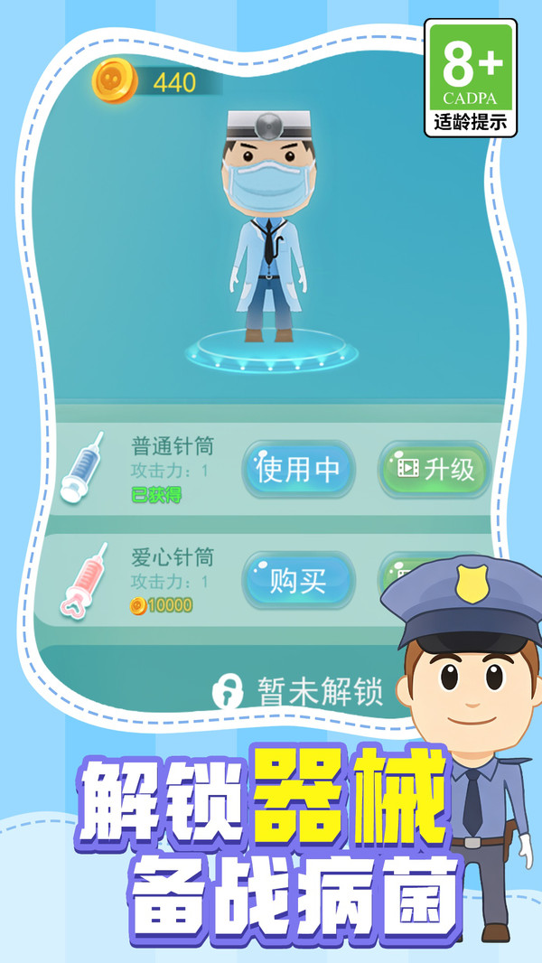 我来过这关