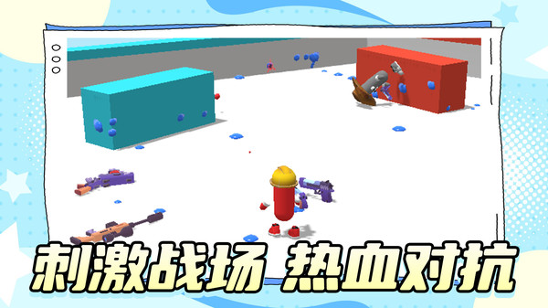 对决王中王