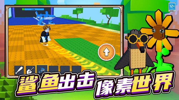种草侦查兵