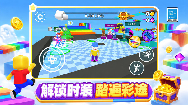 云上大逃亡
