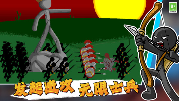 模拟战争毁灭-钻石畅领版