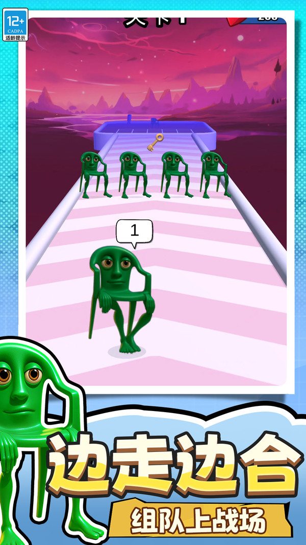 怪兽乐园大冒险