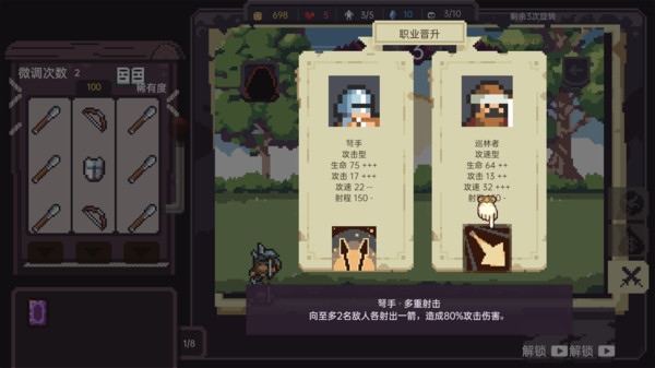 抽卡塔防